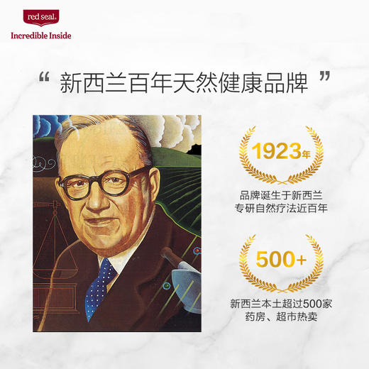 新西兰红印 Red Seal 烟民牙膏 100g*3 清新口气 亮白去烟渍 商品图2