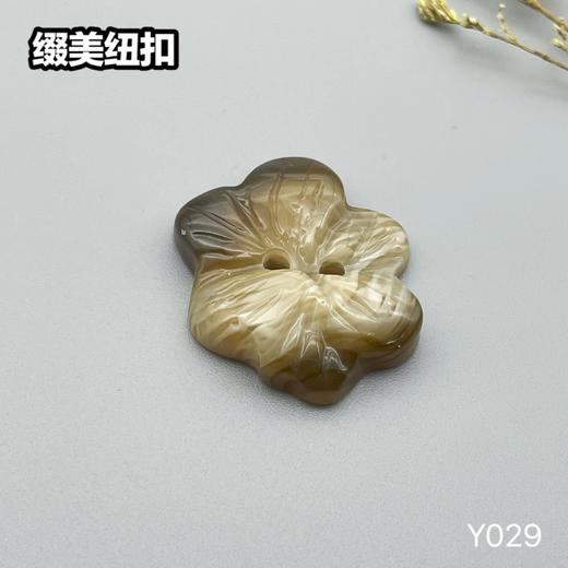 Y029(整包购买) 商品图1