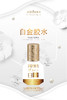 日本白金睫毛胶水10ml 商品缩略图2