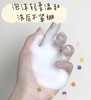 博乐达氨基酸洁面慕斯150ml/瓶 商品缩略图3