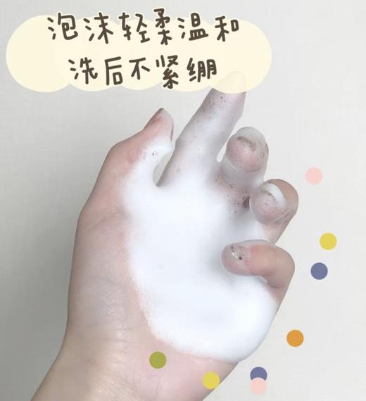 博乐达氨基酸洁面慕斯150ml/瓶 商品图3