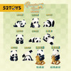Panda Roll日常第一弹 商品缩略图2
