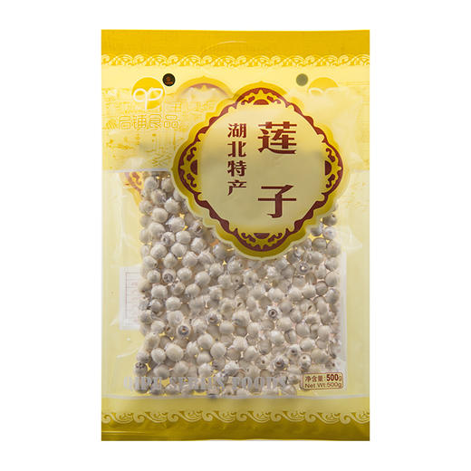 团风县启铺莲子500g 基地直供 商品图0