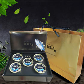 海霸王油浸金枪鱼罐头中段鱼肉拉速冻原味不腥送礼物165gX5罐