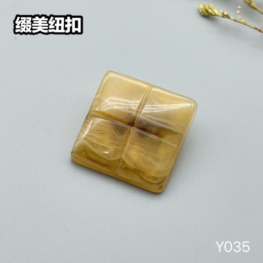 Y035(整包购买) 商品图3