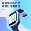 羊城通关爱通儿童电话手表（顺丰包邮） 商品缩略图1