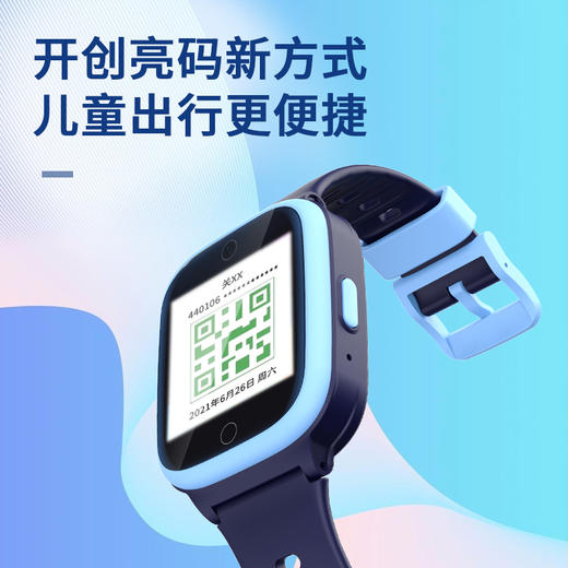 羊城通关爱通儿童电话手表（顺丰包邮） 商品图1