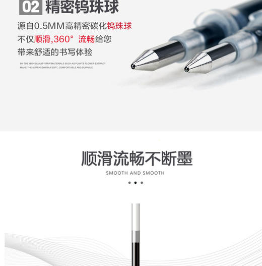 爱好中性笔芯0.5黑/AH10124 商品图3