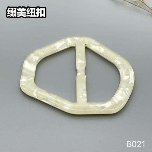 B021(整包购买) 商品图1