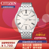 西铁城（CITIZEN）自动机械男装手表双历商务款NH8350-59AB 商品缩略图2