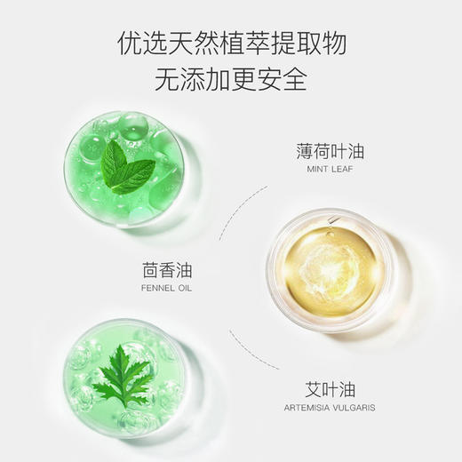 下单加赠1支 | SENDALL森德尔食欲抑制精油香膏2支装 涂抹隐形闻香节食唇膏3.5g/支[福利品] 商品图9