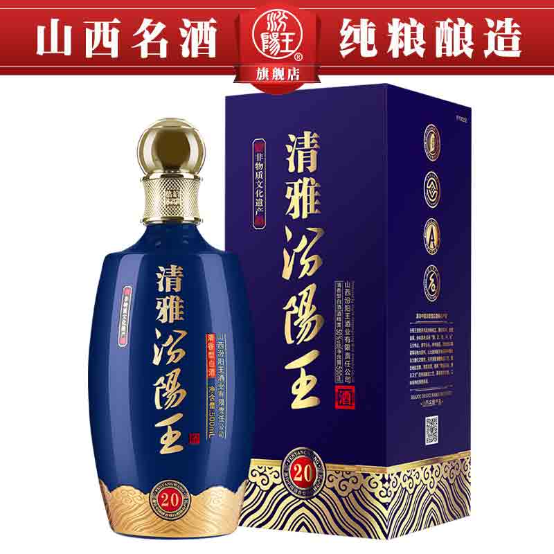 汾阳王 清雅20 50度500ml*1瓶
