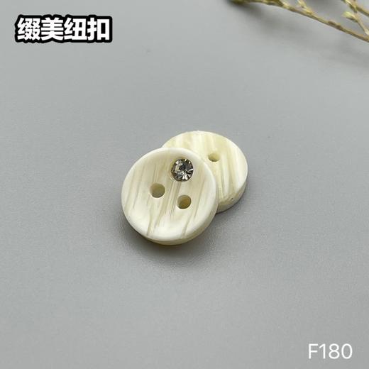 F180(整包购买) 商品图2