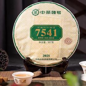 中粮-中茶2021云南勐海七子饼经典7541普洱生茶饼357g/饼 /云南干仓直发
