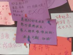 愿我们好在未来，努力保持快乐，家人朋友顺顺利利，未来可期，加油！