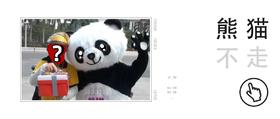 熊猫不走3年卖600万个蛋糕：一年营收8亿，私域占7成！