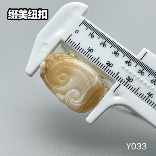 Y033(整包购买) 商品图3