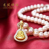 TZW-龙凤伴侣淡水珍珠项链足金镶和田玉母节送妈妈婆婆生日礼物 商品缩略图2