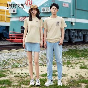 博物文创 原创藏狐T恤 纯棉 男女生情侣圆领 修身简约休闲