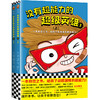 没有超能力的超级英雄（套装全8册）8-12岁孩子的自信之书，给孩子战胜困难的超能力！ 商品缩略图13