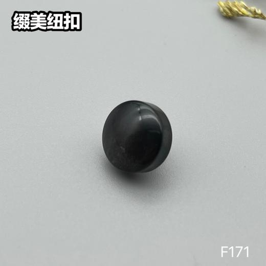 F171(整包购买) 商品图3