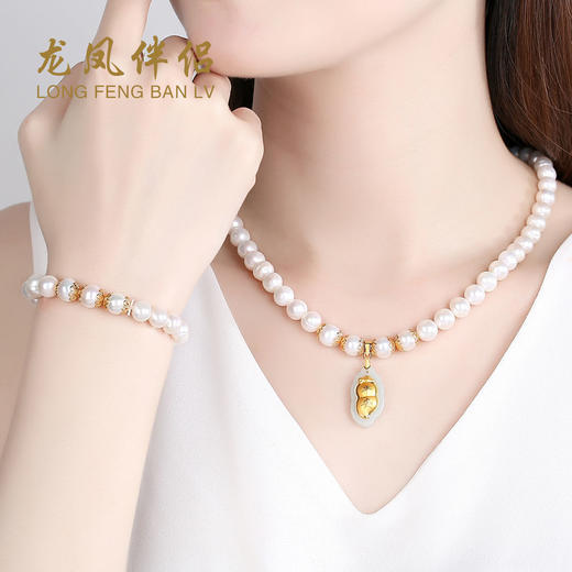 TZW-龙凤伴侣淡水珍珠项链足金镶和田玉母节送妈妈婆婆生日礼物 商品图1