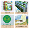 【常青藤爸爸】乐乐趣揭秘翻翻书系列第六辑（共4册） 商品缩略图6