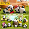 Panda Roll日常第一弹 商品缩略图1