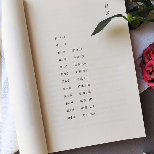 魔术会(1-3) 商品图4