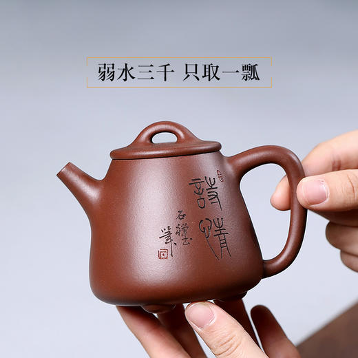 茶具 紫砂 宜兴紫砂壶 国高工  底槽青 高石瓢  茶具套装 和泥有缘 餐饮用具 商品图1