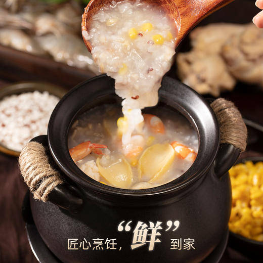 鲍鱼海鲜粥 6袋礼盒装 商品图1