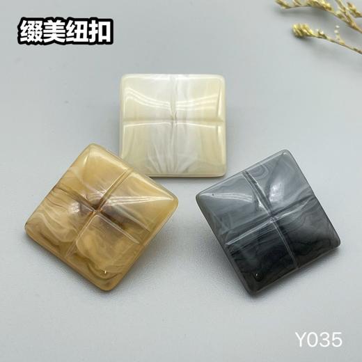 Y035(整包购买) 商品图0