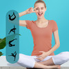FS178X  梵美人动感拼纱瑜伽短袖（云糯柔感面料） 商品缩略图3