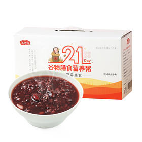 燕之坊 21日营养杂粮粥2.1kg 谷物膳食缤纷混合营养粥 八宝粥莲子百合五谷杂粮早餐粥
