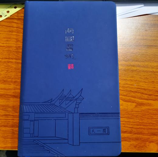 南国书城系列笔本记（定制案例） 商品图0
