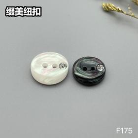 F175(整包购买)