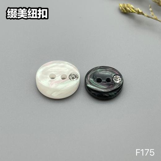 F175(整包购买) 商品图0