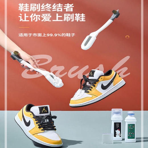 家用多功能鞋刷软毛不伤鞋小白鞋擦洗鞋专用刷子抖音推荐清洁神器 商品图0