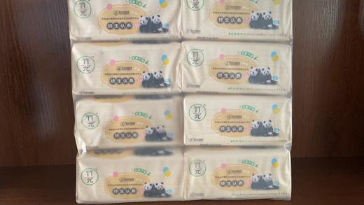 恒安竹π大地竹本纸110抽X3层（330张）/包 8包/提 商品图0