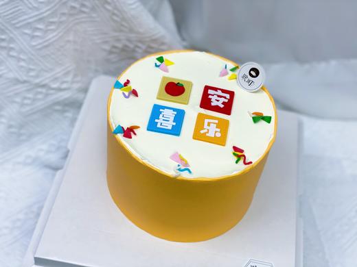 平安喜乐 商品图0