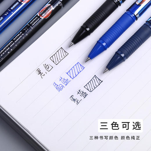 晨光陶瓷球珠热可擦中性笔AKP61108黑色0.5 商品图2