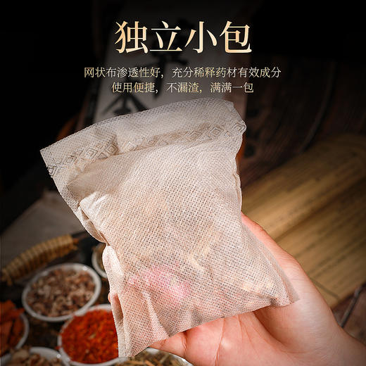 福东海  十二味草本足浴包300g/袋 草本泡脚包 商品图4