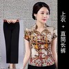 LYE2265新款复古优雅气质修身立领短袖印花唐装上衣裤子两件套 商品缩略图3
