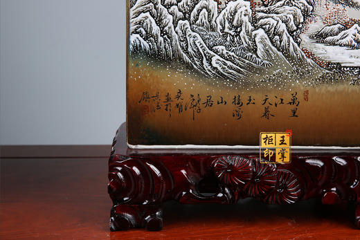 尧娟：双面高温窑变颜色釉镶器【万里江天暮，玉楼深山居】 商品图3