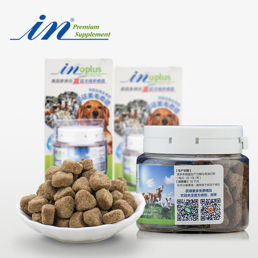 麦德氏卵磷脂宠物鱼油成犬幼犬爆毛粉美毛软磷脂65g 商品图2