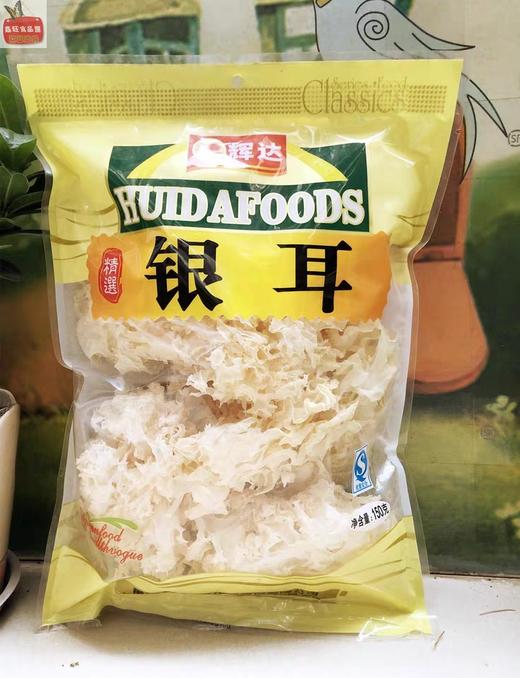 辉达银耳150g 商品图1