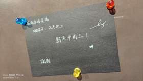 好好学习，天天向上，期末冲前三