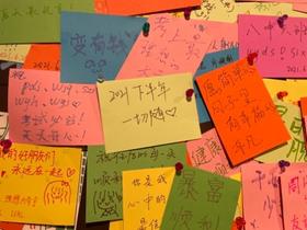 2021下半年一切随心