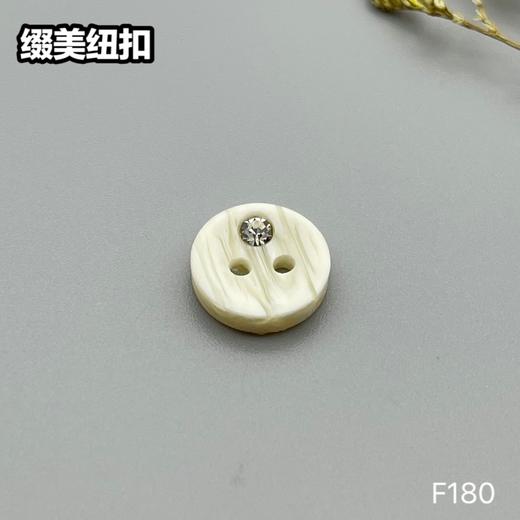 F180(整包购买) 商品图1