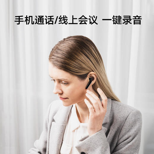 下单就送无线口袋风扇【震撼音质轻如鸿毛】iFLYBUDS科大讯飞智能录音耳机Lite开盖连接操作简单三种录音模式支持方言 商品图7